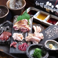 鳥刺しと日本酒の相性抜群！是非飲みのお供として！