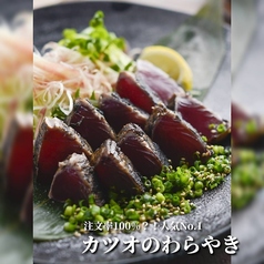 WARAYAKI酒場 あくと すすきの店のおすすめ料理1