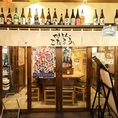 やきとんこたろうの雰囲気1