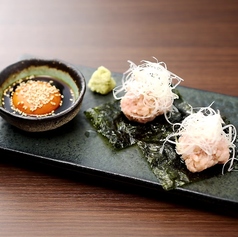 名物 生つくね