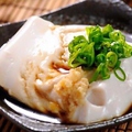 料理メニュー写真 【自家製】手造りジーマミ豆腐（ピーナッツ豆腐）