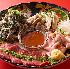 ホルモン刺し4種