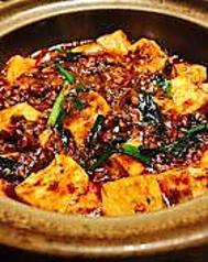本場四川麻婆豆腐