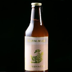 金しゃち　プラチナエール