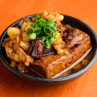極上の旨味！じっくり煮込んだ看板メニュー「煮込み」