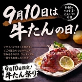 てごう屋の写真