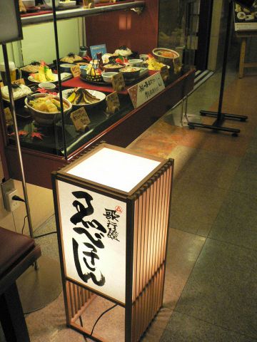 三重県桑名にて創業、熟成させた腰のある麺と香り高いかつおだしにこだわる老舗店。