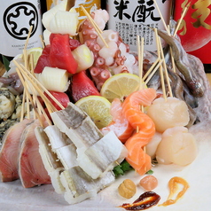 元祖北海魚串 がりやのコース写真