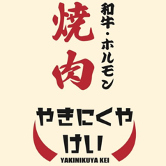 飲み放題120分1,890円！　