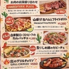 ダイナーゼロキュウ 辻堂のおすすめポイント2