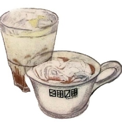 *豆乳とキャラメルのハーフ&ハーフ(ICE・HOT)