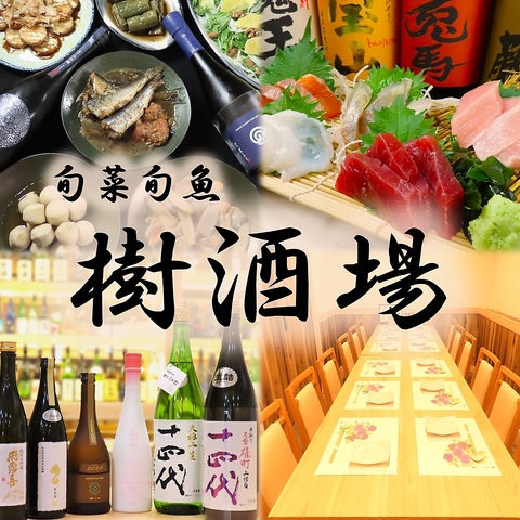 特大セラー完備！日本酒・焼酎などの品揃えは抜群です。