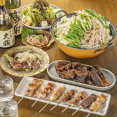炭火焼鳥 大我 たいがのおすすめ料理2
