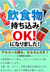 カラオケ ドリームのおすすめ料理3