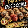 楽生茶屋のおすすめ料理1
