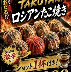 楽生茶屋のおすすめ料理1