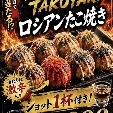 楽生茶屋のおすすめ料理1