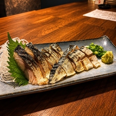 炙りしめ鯖