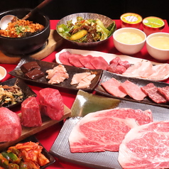 焼肉ここから　札幌すすきの店のコース写真
