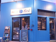 public bar tick パブリック バー チックの雰囲気3