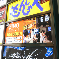 ZINO 上野店の外観1