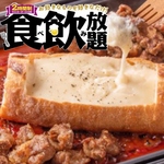 しゃぶしゃぶ、チーズフォンデュ、鍋、食べ飲み放題！2次会/女子会/歓迎会/送別会に