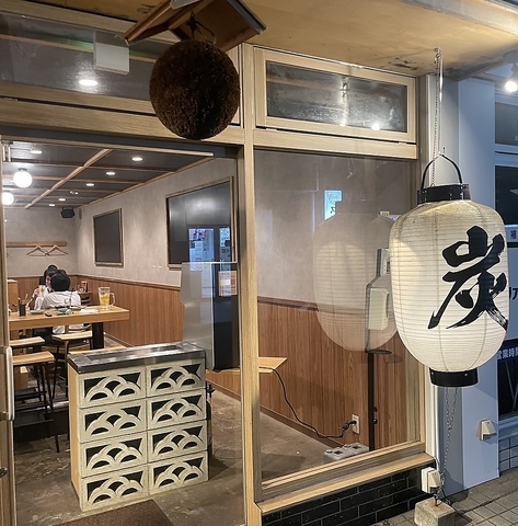 美味くて安い！産地直送の鶏専門居酒屋　予約は直接店舗までお問い合わせください！