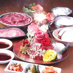 明石焼肉 MORISHIN 明石駅前店のコース写真