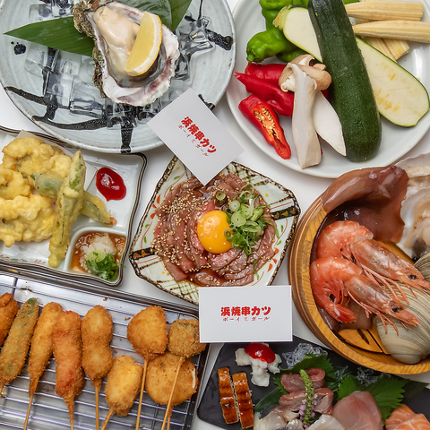 四条大宮駅から徒歩1分。浜焼きと串カツが魅力の居酒屋。飲み放題もやってます！