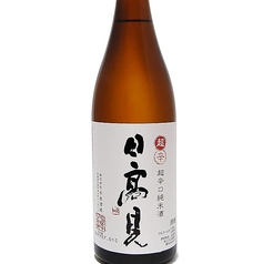 日高見　超辛口純米【宮城】