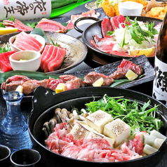 くいもの屋 わん 岩国店のコース写真