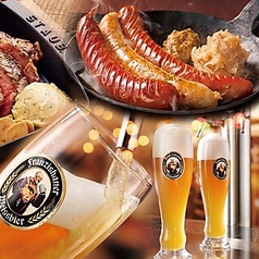 世界のビール博物館 グランフロント大阪店のコース写真