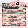 桜木町de焼肉 DOURAKU ドウラクのおすすめポイント3