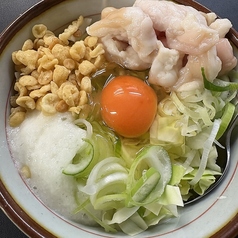 おすすめ　ホルモン玉天