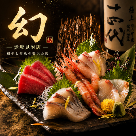 【赤坂見附駅徒歩2分】個室完備・喫煙可！おでん食べ放題！飲放題付コース4400円～♪