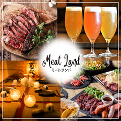個室&喫煙可 熟成肉食べ飲み放題 MEAT LAND (ミートランド)四ツ谷店の写真
