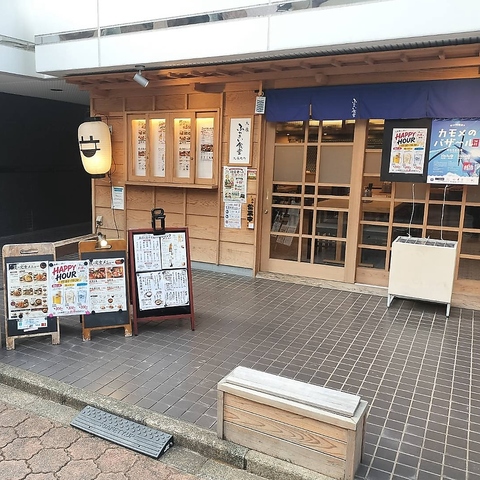 宴会ができる海鮮居酒屋