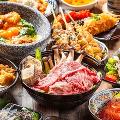 串焼き みろくのコース写真