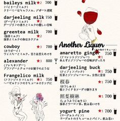 ドリンクメニュー４
