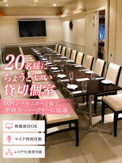 Pルーム20名～プライベートルーム(スライディングドア）