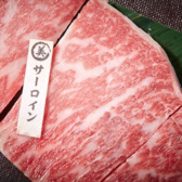 ぎゅうとん合戦 恩納御殿のおすすめ料理3