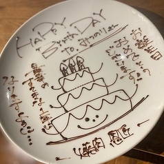 焼肉恩匠 柳川店のコース写真