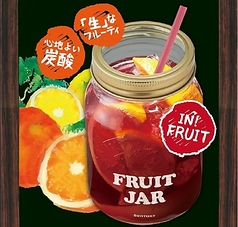 生カシスオレンジ/グレフル