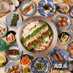 満腹屋 平塚本店特集写真1