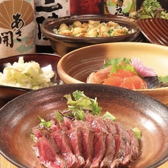 匠ののコース写真