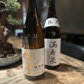 丸壱富士 渋谷道玄坂店のおすすめ料理2