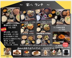 焼肉 寅八のおすすめポイント1