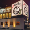 お好み焼は ここやねん 草津店のおすすめポイント3