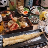 ててて天 国分町店のおすすめ料理3