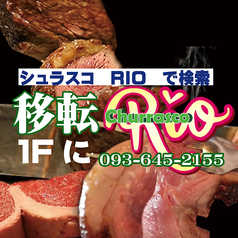 シュラスコ 小次郎のおすすめ料理3